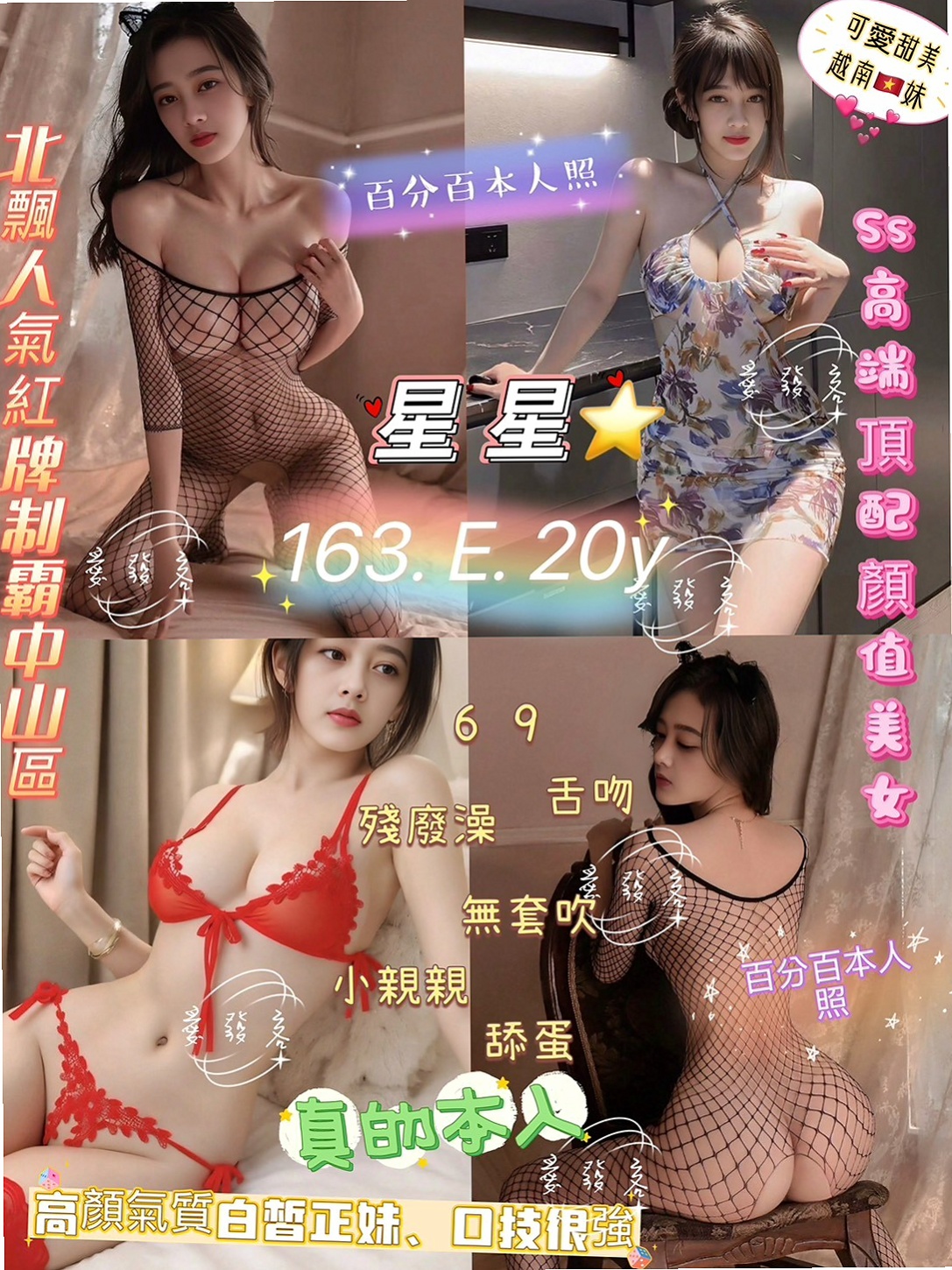 善化全套動物園｜蘇菲｜淡江正妹｜慢慢清槍讓你感覺 痛快淋離。很喜歡吃肉棒  服務項目:無套吹 鴛鴦共浴 KISS 69 品鮑 奶炮｜年齡22歲｜166cm｜46kg｜D罩杯
